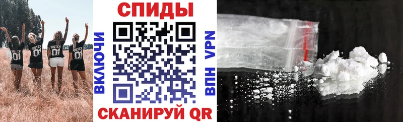 АМФ 97%  Рубцовск 
