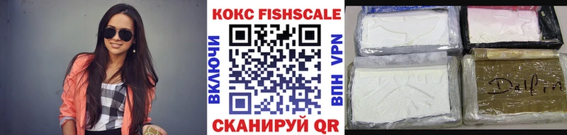 COCAIN 97% Рубцовск