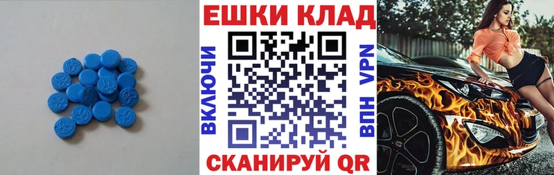Ecstasy louis Vuitton  Рубцовск 