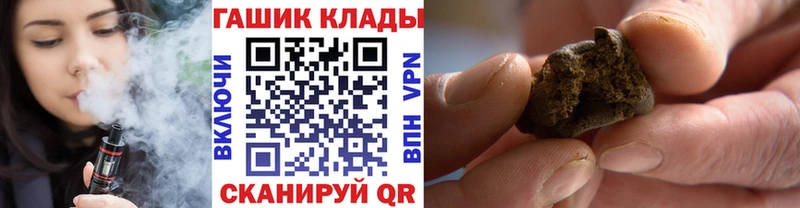 Гашиш hashish  сколько стоит  МЕГА ССЫЛКА  Рубцовск 