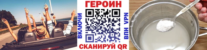 магазин продажи наркотиков  Рубцовск  mega ТОР  ГЕРОИН герыч 