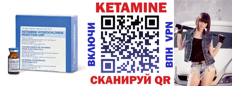 кракен ССЫЛКА  Рубцовск  КЕТАМИН ketamine 