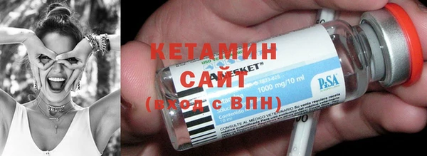 кокаин VHQ Володарск