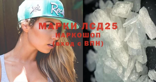 марихуана Вязники