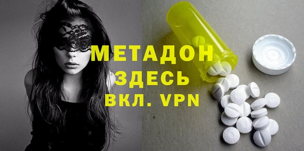 марихуана Вязники