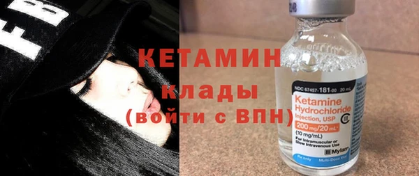 ALPHA-PVP Вязьма