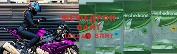 ALPHA-PVP Вязьма