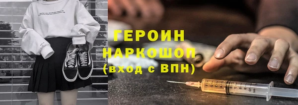марихуана Вязники
