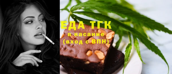 ALPHA-PVP Вязьма
