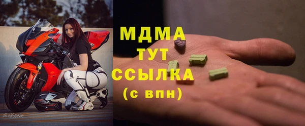 марихуана Вязники