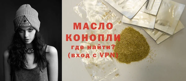 ALPHA-PVP Вязьма