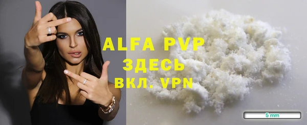 марихуана Вязники