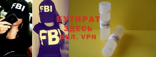 ALPHA-PVP Вязьма
