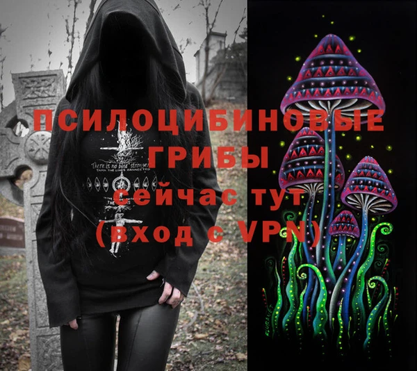 марихуана Вязники