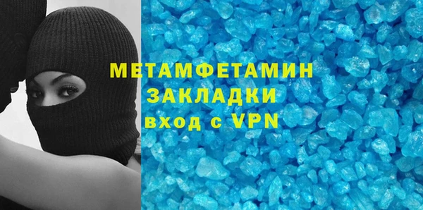 марихуана Вязники