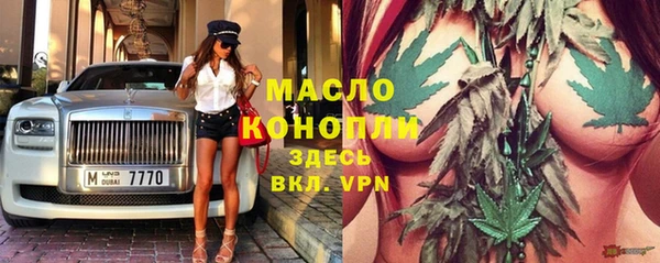 ALPHA-PVP Вязьма