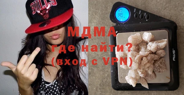 ALPHA-PVP Вязьма