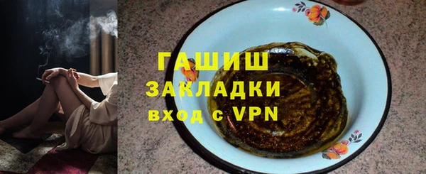 ALPHA-PVP Вязьма