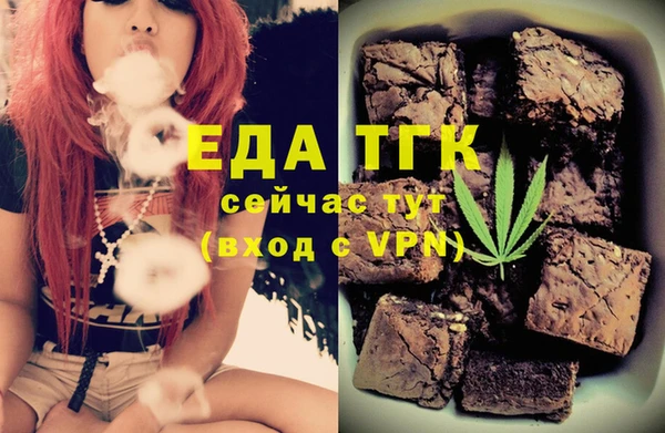 марихуана Вязники