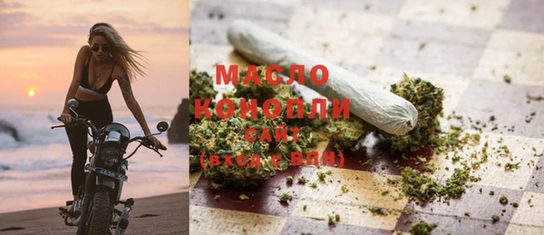 марихуана Вязники
