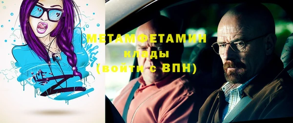 ALPHA-PVP Вязьма
