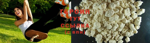 марихуана Вязники