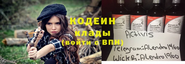 марихуана Вязники