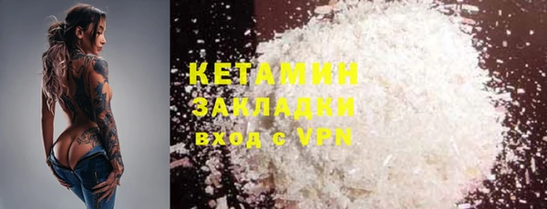 ALPHA-PVP Вязьма