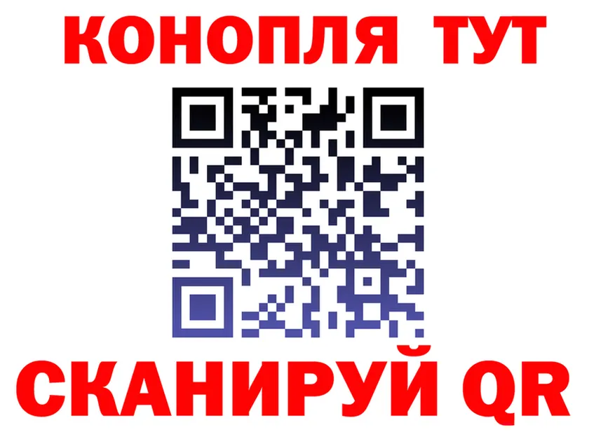 ГАШ гарик зеркало площадка KRAKEN Рубцовск