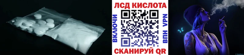 что такое   Рубцовск  Лсд 25 экстази кислота 