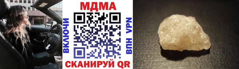 даркнет сайт Рубцовск МДМА кристаллы
