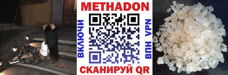где купить наркотик  блэк спрут как зайти  Метадон мёд  Рубцовск 
