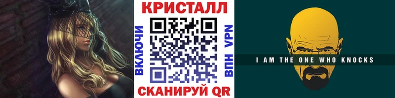 где купить   Рубцовск  МЕТАМФЕТАМИН кристалл 