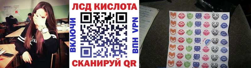 Марки NBOMe 1,5мг  Рубцовск 