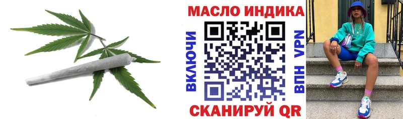 Дистиллят ТГК жижа  хочу   Рубцовск 