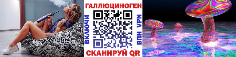 Псилоцибиновые грибы мицелий  мориарти клад  Рубцовск 
