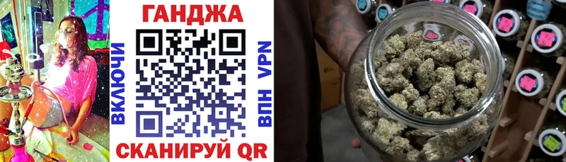 Бошки марихуана план  МЕГА маркетплейс  Рубцовск 